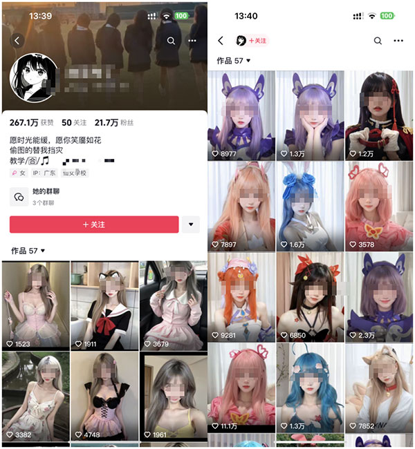 爆款美女号变现，条条原创，快速变现!网赚项目-副业赚钱-互联网创业-资源整合零八资源站